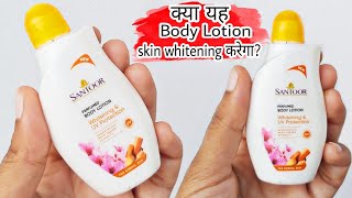 Santoor Body Lotion  Body lotion for dry skin  skin whitening body lotion [upl. by Kantos]