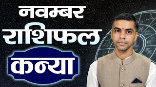 KANYA Rashi  VIRGO  Predictions for NOVEMBER  2024 Rashifal  Monthly Horoscope Vaibhav Vyas [upl. by Enivid]