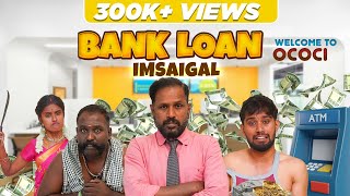 Bank Loan Imsaigal  EMI  Check Description👇 [upl. by Enelyak]