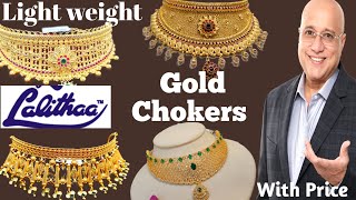 Lalitha jewellers chokers collectionLalitha Jewellers Gold chokersLight weight gold chokersChoker [upl. by Telrahc]