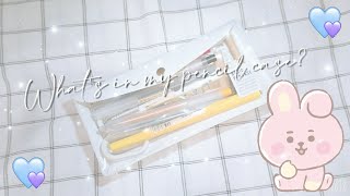 【無印良品】筆箱の中身紹介  Whats in my pencil case [upl. by Meyer]