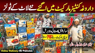 Cheapest Imported Tools market lahore  Daroghawala Smart Tools Container Market Lahore  Chor Bazar [upl. by Ambrosi]