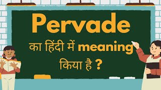 What is the Hindi meaning of pervade pervade ka hindi me matlab Kiya hai [upl. by Boser]