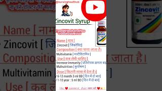 zinconia syrup use in hindi baby nursing doctor hospital aiims knowledge4indian [upl. by Ecydnak]