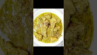 Afghani Chicken  🥘Bestever Chicken Afghani Recipe in Creamy Gravy 🥘asmr fyp cooking chicken [upl. by Lesig]