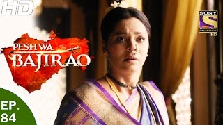 Peshwa Bajirao  पेशवा बाजीराव  Ep 84  18th May 2017 [upl. by Catto191]