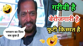 Best Funny Dubbing Video 😂  Comedy  Funny Video  Mimicry  Vipin Kumar Gautam [upl. by Nuahsal]