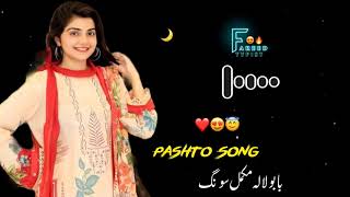 Babulala Pashto Song  Slowed and Reverb  Younas Jilani [upl. by Hajin]