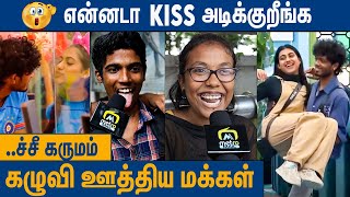 Smoking Roomல என்னடா பண்ணுறீங்க  Public Speech About Bigg Boss Tamil 7  Aishu Nixon [upl. by Karlan273]