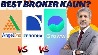 69 Differences Angel One vs Zerodha vs Groww  Anurag Aggarwal [upl. by Penland]