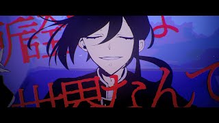 Music Video オルソドクシア  ぐちり feat音街ウナ、鏡音レン （Orthodoxia  Guchiry feat Otomachi Una Kagamine Len） [upl. by Mala]