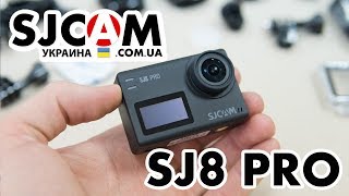 SJCAM SJ8 PRO  распаковка обзор комплектации unboxing review  SJCAMCOMUA [upl. by Erlene963]