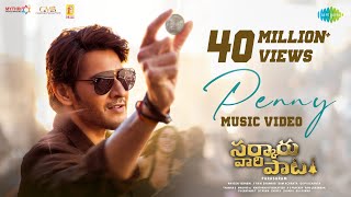 Penny  Music Video  Sarkaru Vaari Paata  Mahesh Babu  Sitara Ghattamaneni  Thaman S  Parasuram [upl. by Cran]