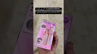 Eyebrow trimmer Battery Oprater shorts eyebrowtips happymart [upl. by Nnylsaj]