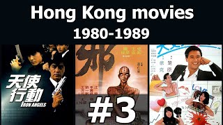 Hong Kong movies from the 1980s  part 3 [upl. by Okiam]