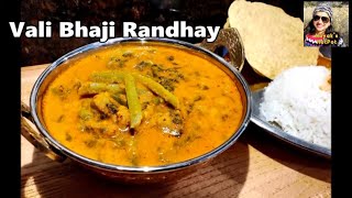 Vali Bhaji Randhay  Malabar Spinach Curry Konkani Recipe Basale Soppina Curry [upl. by Aggarwal]