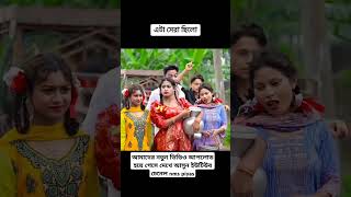 আমাদের নতুন ভিডিও আপলোড হয়ে গেছে ইউটিউব চ্যানেল nms piyas [upl. by Schreibman]