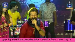 Gaman SanthalNew Song Gaman Santhal 2021 [upl. by Chassin]