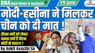 TEESTA RIVER DISPUTE  Why Mamata Banerjee Upset With PM Modi Decision by Ankit Avasthi Sir [upl. by Joyann]