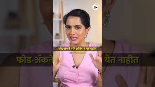 Best Moisturizer for Oily Skin  Skincare routine for oily skin  Skincare tips  Urmila Nimbalkar [upl. by Fabrianna]