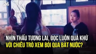 Nhìn thấu tương lai đọc luôn quá khứ với chiêu trò xem bói qua bát nước VTV24 [upl. by Sunda125]