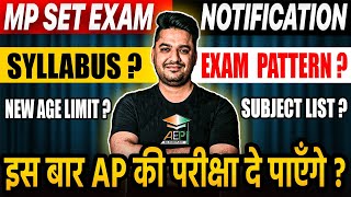 MP State Eligibility Test 2024  MP Set Exam Syllabus  Mppsc Set Notification  Rohit Khera Sir [upl. by Arman620]