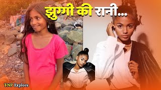 Mumbai के slum से Hollywood तक जानिए कौन है ये Princess Slum । TNP EXPLORE [upl. by Nirat]