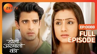 Trisha के boyfriend से मिलने आई Urmi  Doli Armaanon Ki  Full Ep 88  ZEE TV [upl. by Oidacra]