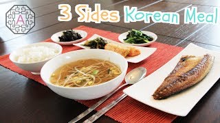 A Korean Traditional 3side Meal 3첩 반상 SamCheop BanSang  Aeris Kitchen [upl. by Oiracam]