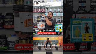 Power mass gainer ke saath Creatine use kr sakte h   shorts supplementsvilla bodybuilding [upl. by Isadore]