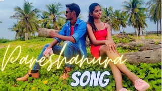 Pareshanura Song  Alluru Volgs Entertainment  Dhruva Movie ramcharan rakulpreetsingh druva [upl. by Acceb333]