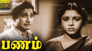 Panam Full Movie HD  Sivaji Ganesan  Padmini [upl. by Nylarak342]