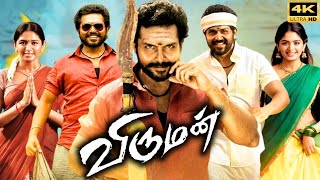 Viruman Full Movie In Tamil 2022  Karthi Aditi Shankar  Yuvan Shankar Raja  Review amp Facts 30 [upl. by Mccutcheon]