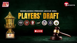 Live  BPL 2024 Players Draft  T Sports [upl. by Natsirk]