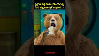 ⚡⚡💥Most Interesting amazing facts Telugu281⚡💥⚡teluguviraltrending shortsytshortsshort [upl. by Gipps]