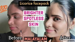 💯 result  Licorice face pack  Natural whitening face mask  For All skin type [upl. by Biel]