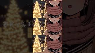 きらめく君に  ユヘン【予告】12月14日配信 [upl. by Victoria]