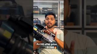 pv100 camera sell anand video viral subscribe bookingsubscribe [upl. by Flight173]