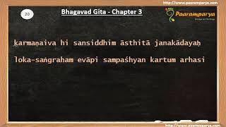 Bhagavad Gita Chapter 3  Verses [upl. by Thedrick752]