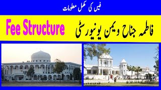 Fatima Jinnah Women University Rawalpindi Fee Structure  FJWU Fee structure [upl. by Ylrebmic325]