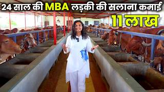 Dairy farm business model plan  डेयरी फार्म व्यवसाय गोशाला [upl. by Abraham]