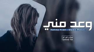 اغاني 2018  طيبة قلبي اذتني [upl. by Mohkos]