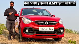 2021 Maruti Celerio AMT MT  Positives amp Negatives  AutoYogi [upl. by Ailecec889]