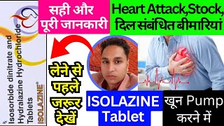 isolazine tablet  isolazine tablet uses in hindi  isolazine tablet uses  isolazine tablet telugu [upl. by Terryl]