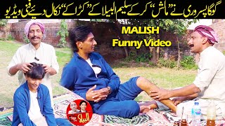 Goga Pasroori as a MALSHIAA  Saleem Albela is a Customer Funny Video [upl. by Lutero446]