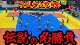 【ドッジボール】第33回春の全国大会準決勝 伝説の名勝負 DOKKY’S静岡県代表 vs Soul West愛知県代表 [upl. by Arocal661]