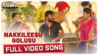 nadhi nakkileesu golusu song palasa movie song bhaskar bhaskar 5035 [upl. by Howe]