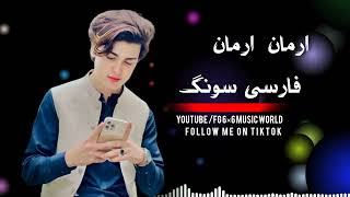 Arman Arman new farsi song  Virel tiktok music tiktok unfrezzmyaccount viral remix music [upl. by Marys679]