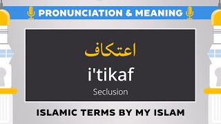 itikaf Pronunciation and Meaning  Islamic Terms اعتكاف [upl. by Carney]