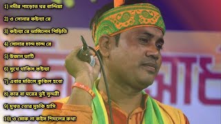 Top 10 Rajbanshi Bhawaiya Song  শিল্পী পবিত্র বর্মন  Pabitra Barman  New Bhawaiya Gaan 2024 [upl. by Somerset]